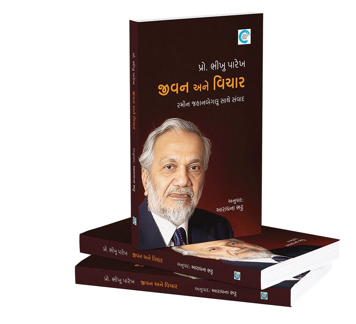 પ્રો.  ભીખુ પારેખ : જીવન અને વિચાર